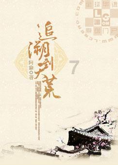 《幻兽帕鲁》铠格力斯捕捉位置介绍