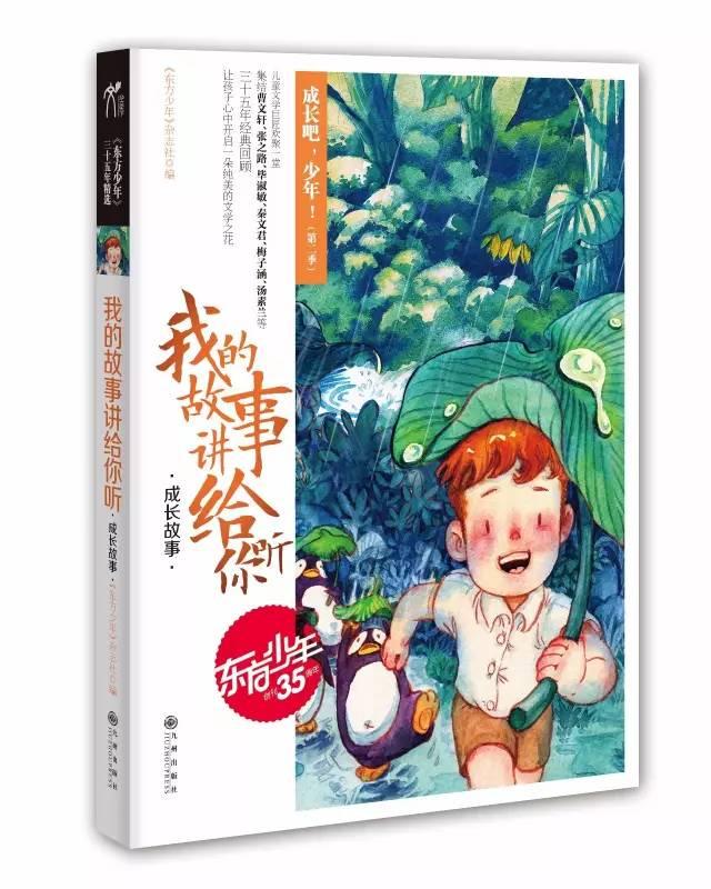 2023年海南经济成绩单振奋人心！经济加速回升 自贸港成型起势