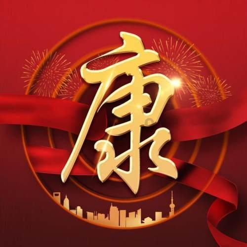 公主热带婚礼主题