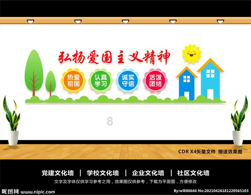 教你1个腌辣椒的好办法，不放油不加水，一次腌5斤，放半年不会坏游戏画面