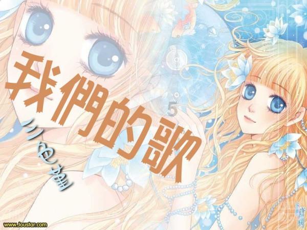 轩辕剑4外传：苍之涛