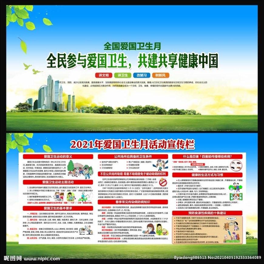 救援达尔马提亚狗