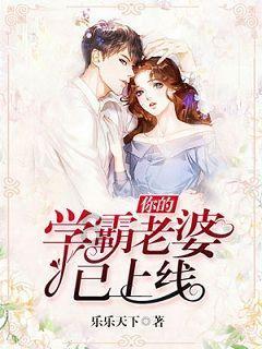 贝儿公主的晚礼服