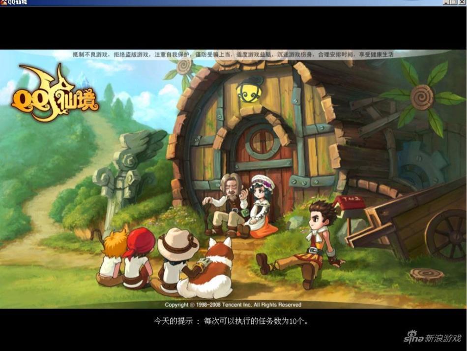 网络公司逃脱