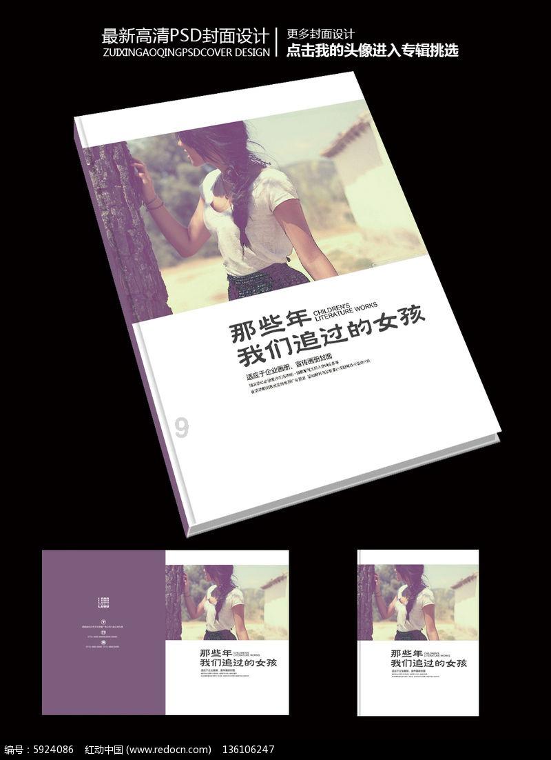 受困的忍者